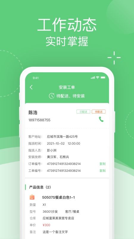 中琪友客_图片3
