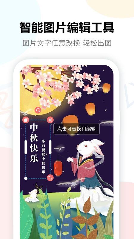 图小白_图片4