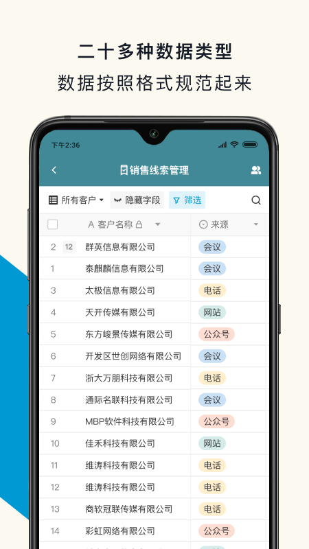 黑帕云_图片2