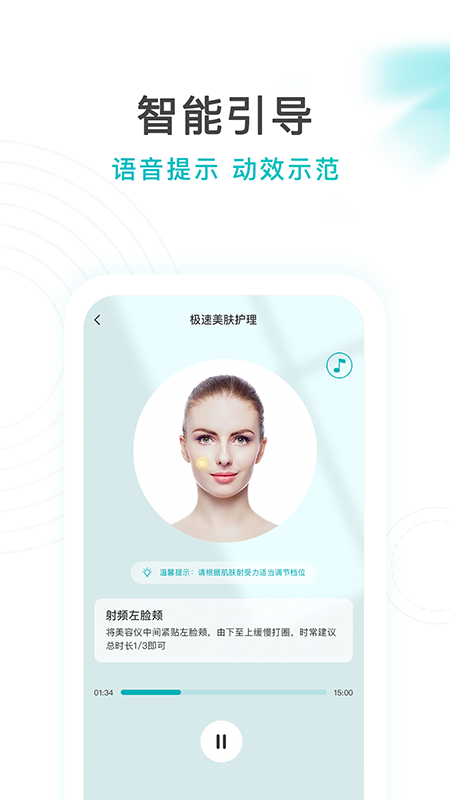 亚莎_图片4