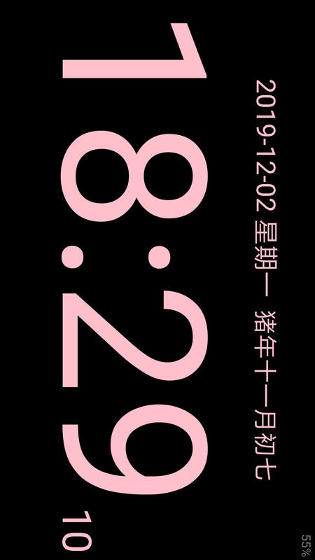 简黑时钟_图片5