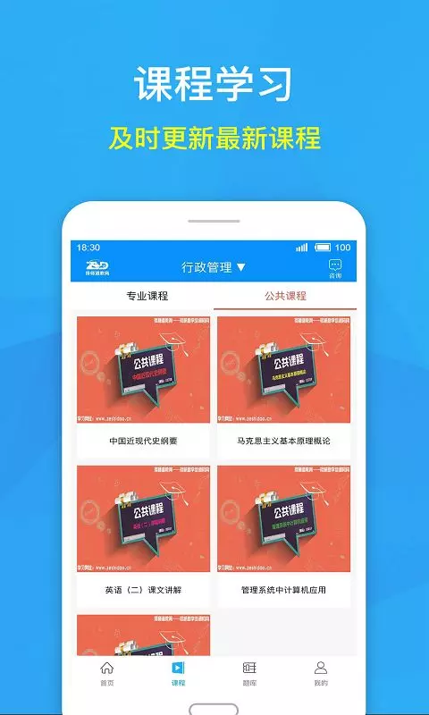 择师道_图片2