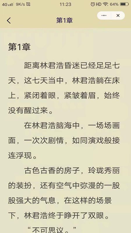 沧海阅读_图片1