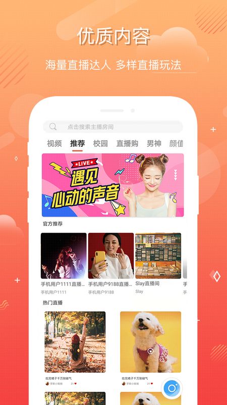 58直播_图片4