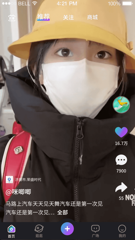 毛虫日记_图片4