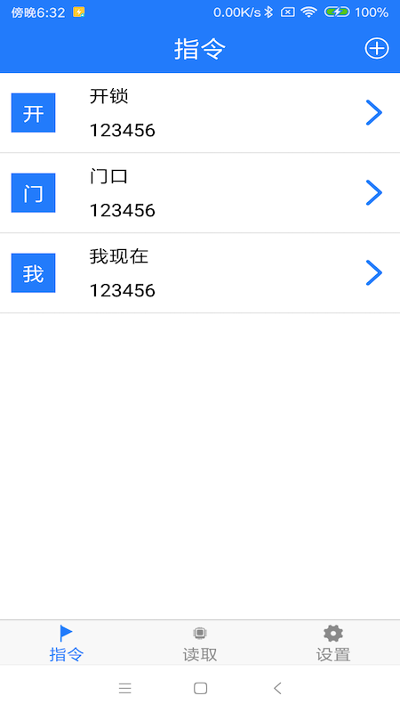 NFC专业版_图片1