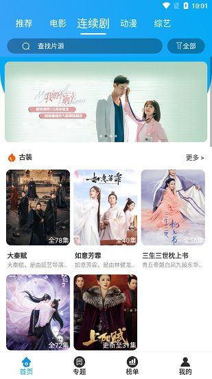 大熊追剧_图片4