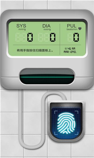 手机血压测量仪_图片2