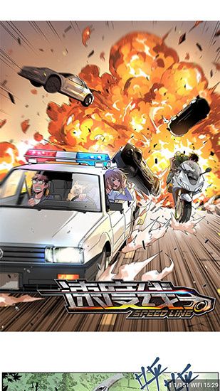 皮皮猫漫画_图片4