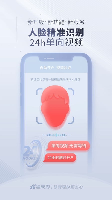 信天游_图片2
