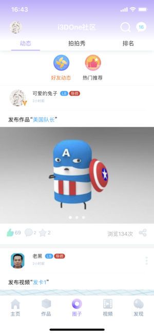 3DOne_图片3