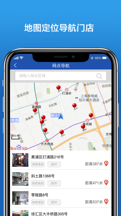 上海体彩_图片2