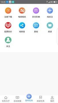 懒立帮_图片3