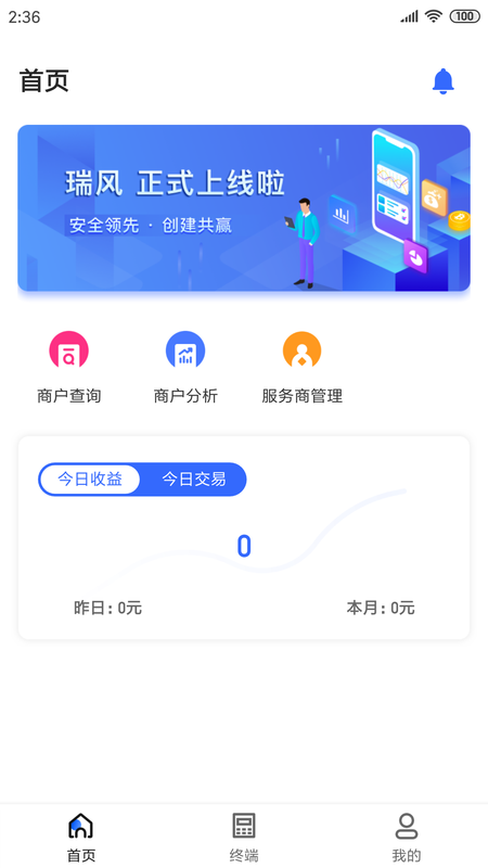 瑞风_图片1