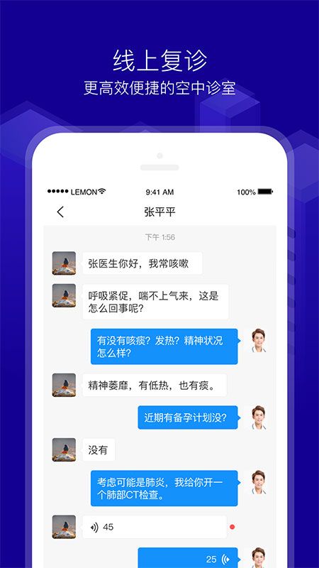 会珍医生_图片3