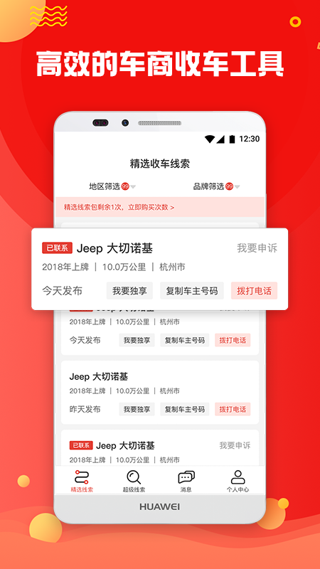 车蝴蝶_图片1