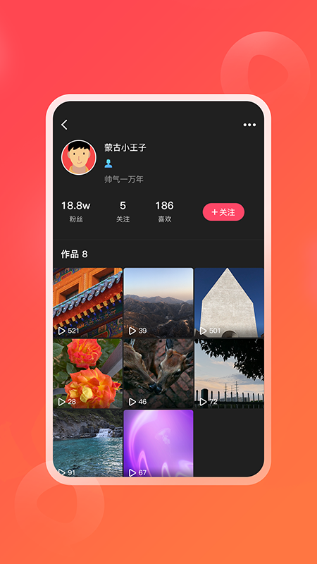 逗信_图片3