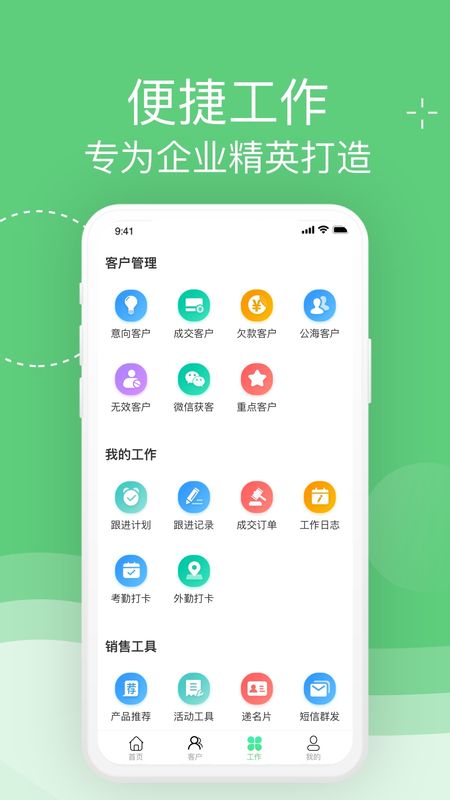 中琪友客_图片2
