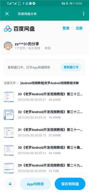 MyACG_图片4