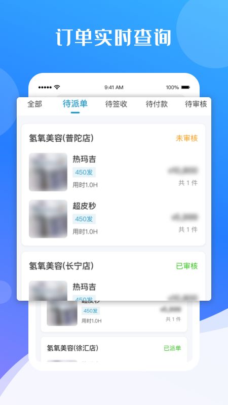 蓓朵租赁_图片3