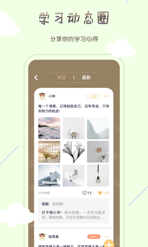 TourCafe_图片3