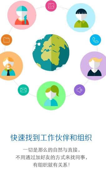 华通_图片2