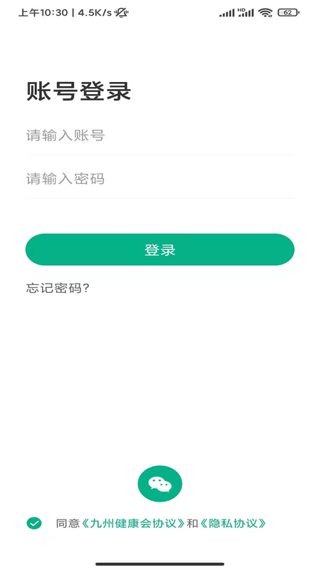 九州健康会_图片1