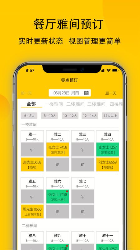 鹿小乙_图片2