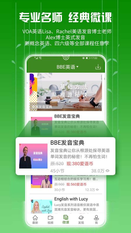 itv英语_图片5