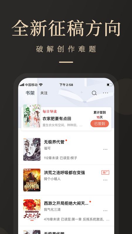 瞻彼文学_图片4