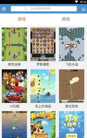 See8游戏盒_图片2