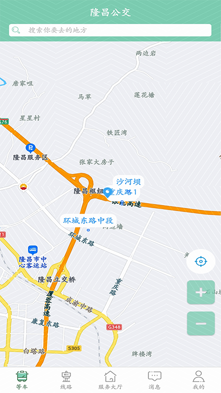 隆昌公交_图片1