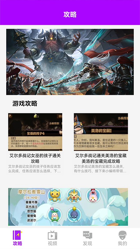 鱼鱼助手_图片1
