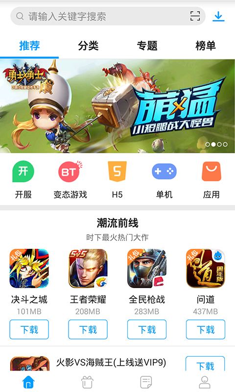 小皮助手_图片1