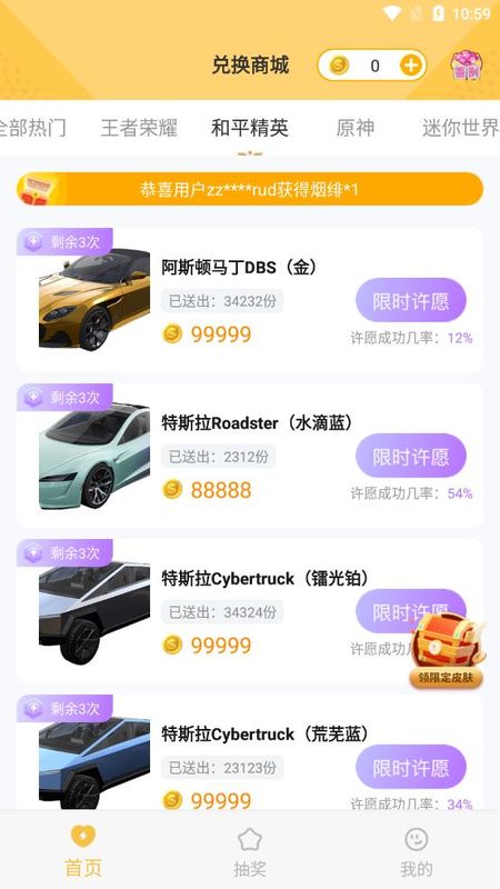 零氪玩家_图片1