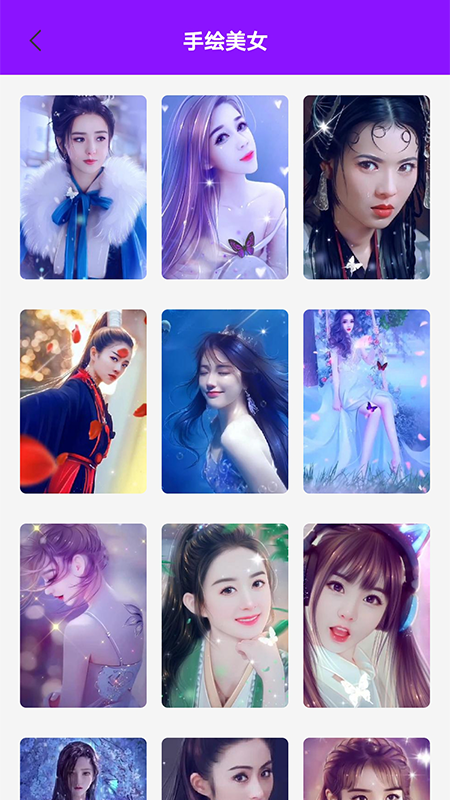 百变主题壁纸_图片1