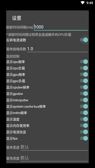 PerfMon_图片4