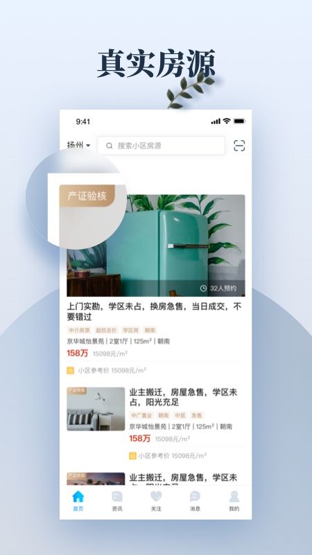 房佩齐_图片1