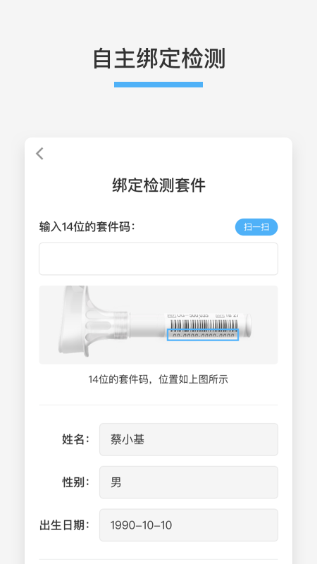 记因_图片4