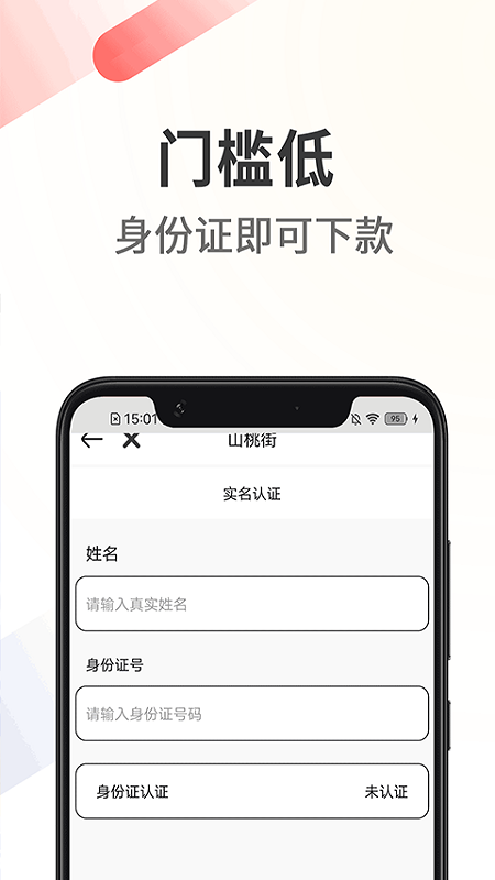 铂银借_图片3