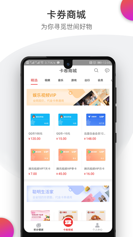 聚分享_图片3
