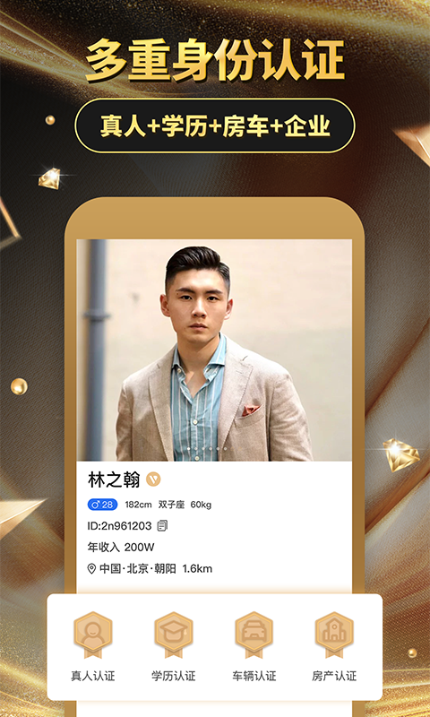 玫瑰友约_图片2