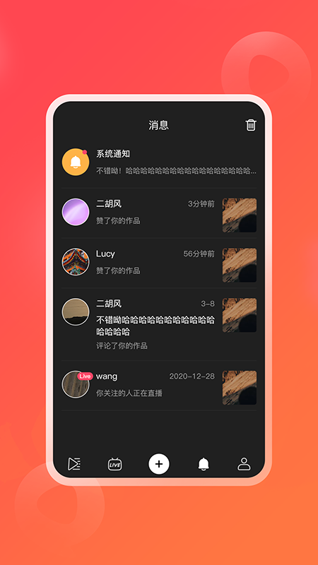 逗信_图片4
