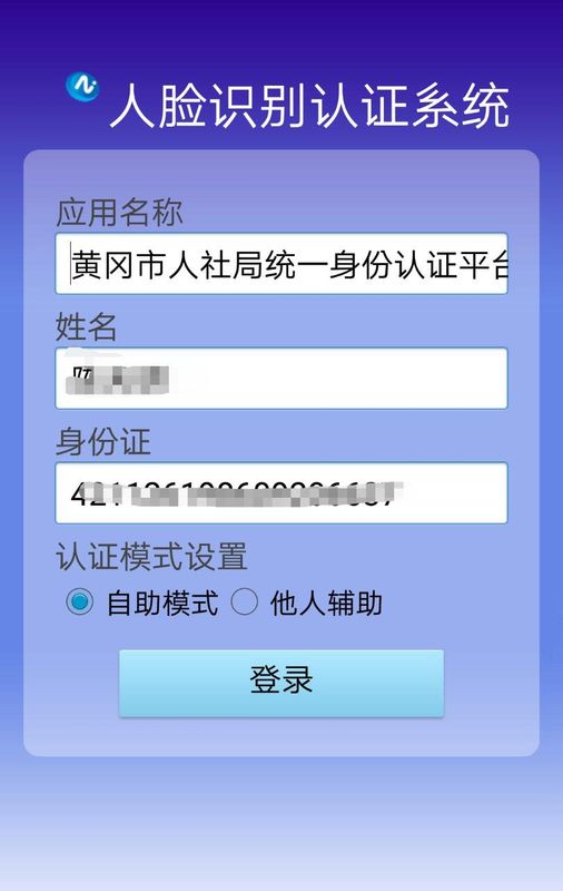 邯郸云人脸_图片1