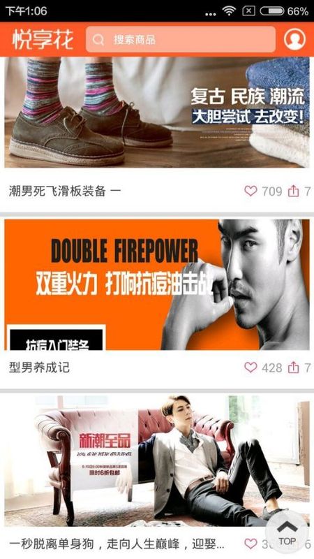 悦享花_图片1