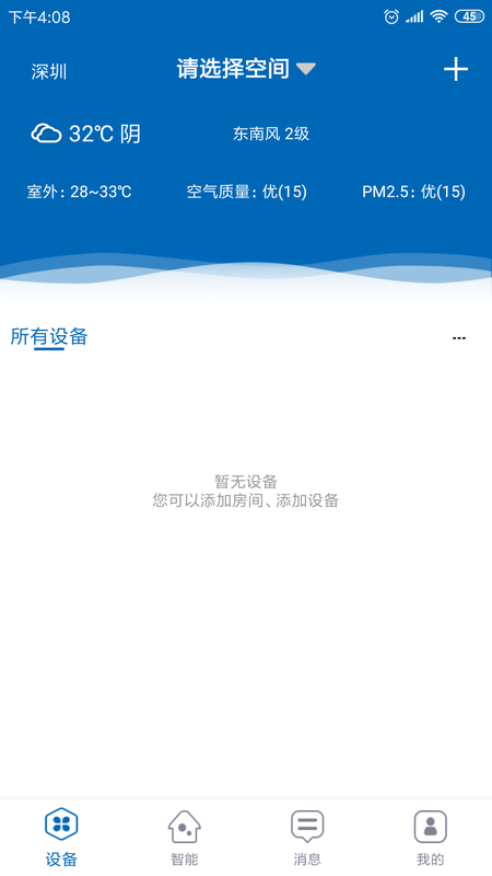 坚朗之家_图片1