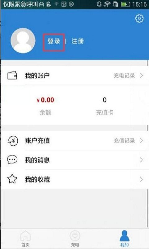 瀚镪快充_图片1