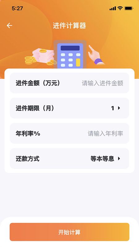 唐叁藏_图片5