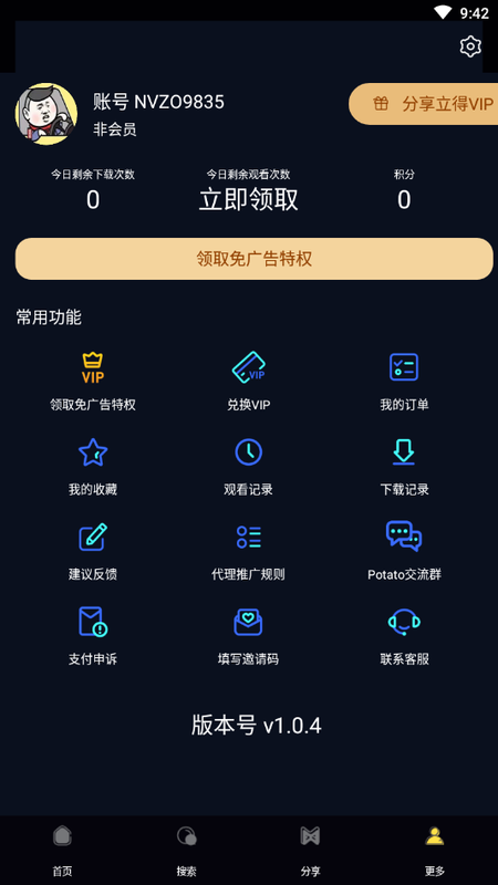 4K鸭奈飞_图片2