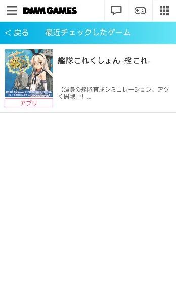 DMM GAMES_图片3